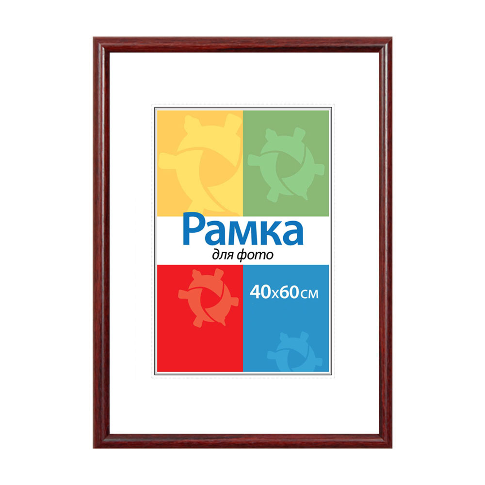 картинка Рамка-пластик 40*60 DS-027 Maroon от магазина Chako.ua