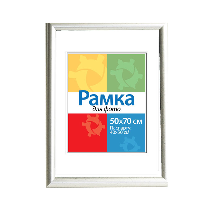 картинка Рамка-пластик 50*70 DS-103 Silver от магазина Chako.ua