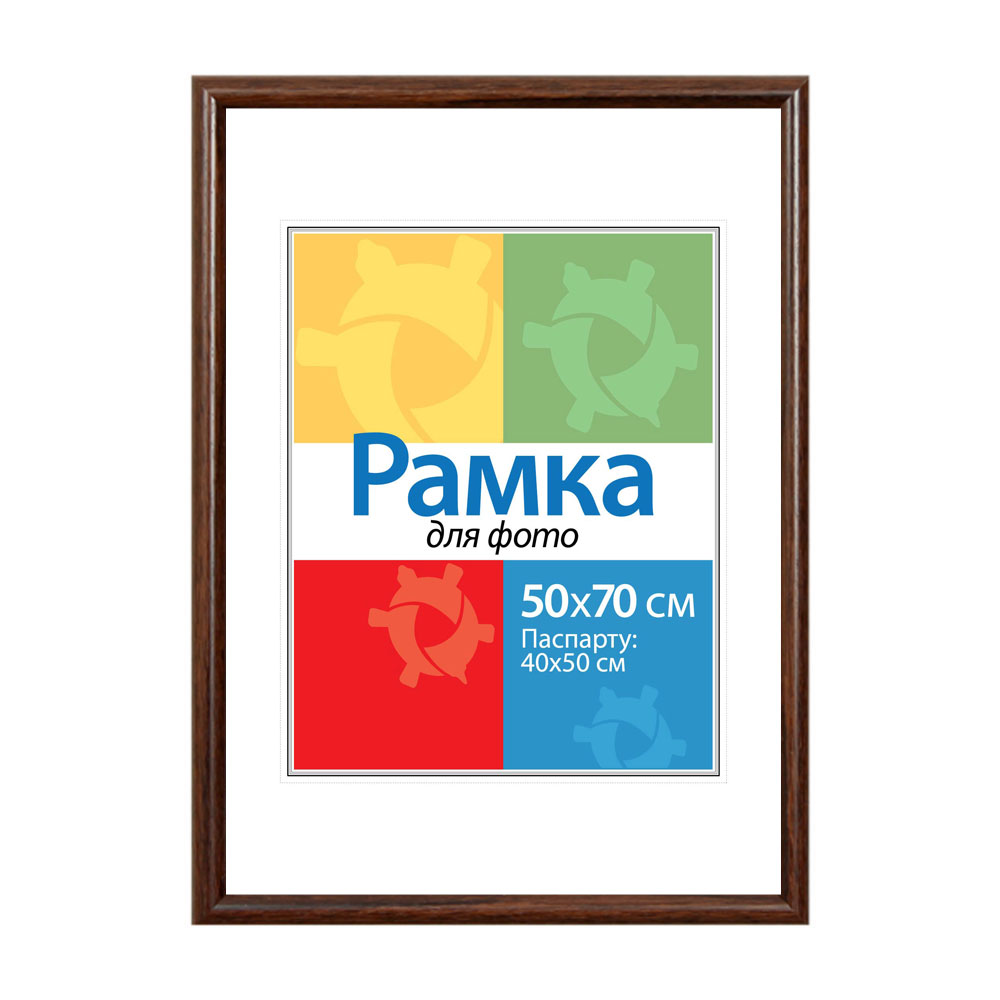 картинка Рамка-пластик 50*70 DS-023 Dark Wood от магазина Chako.ua