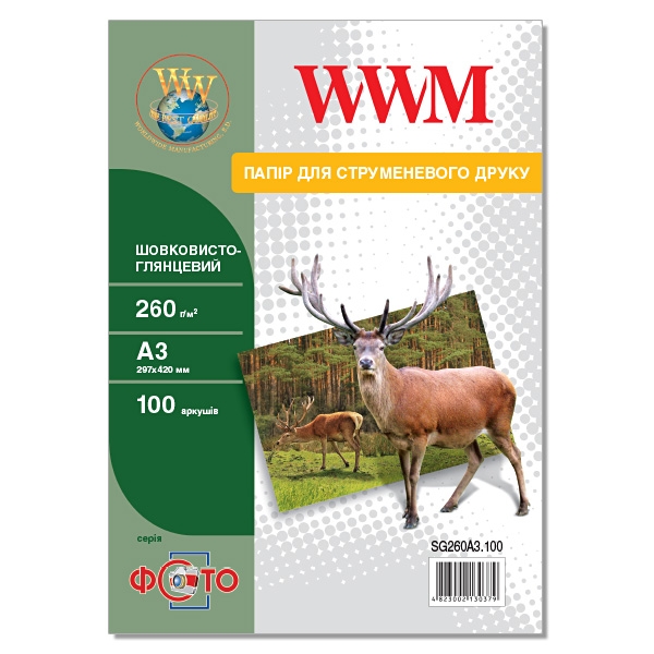 картинка WWM фотопапір шовковисто-глянсовий 260г/м кв, A3, 100л от магазина Chako.ua