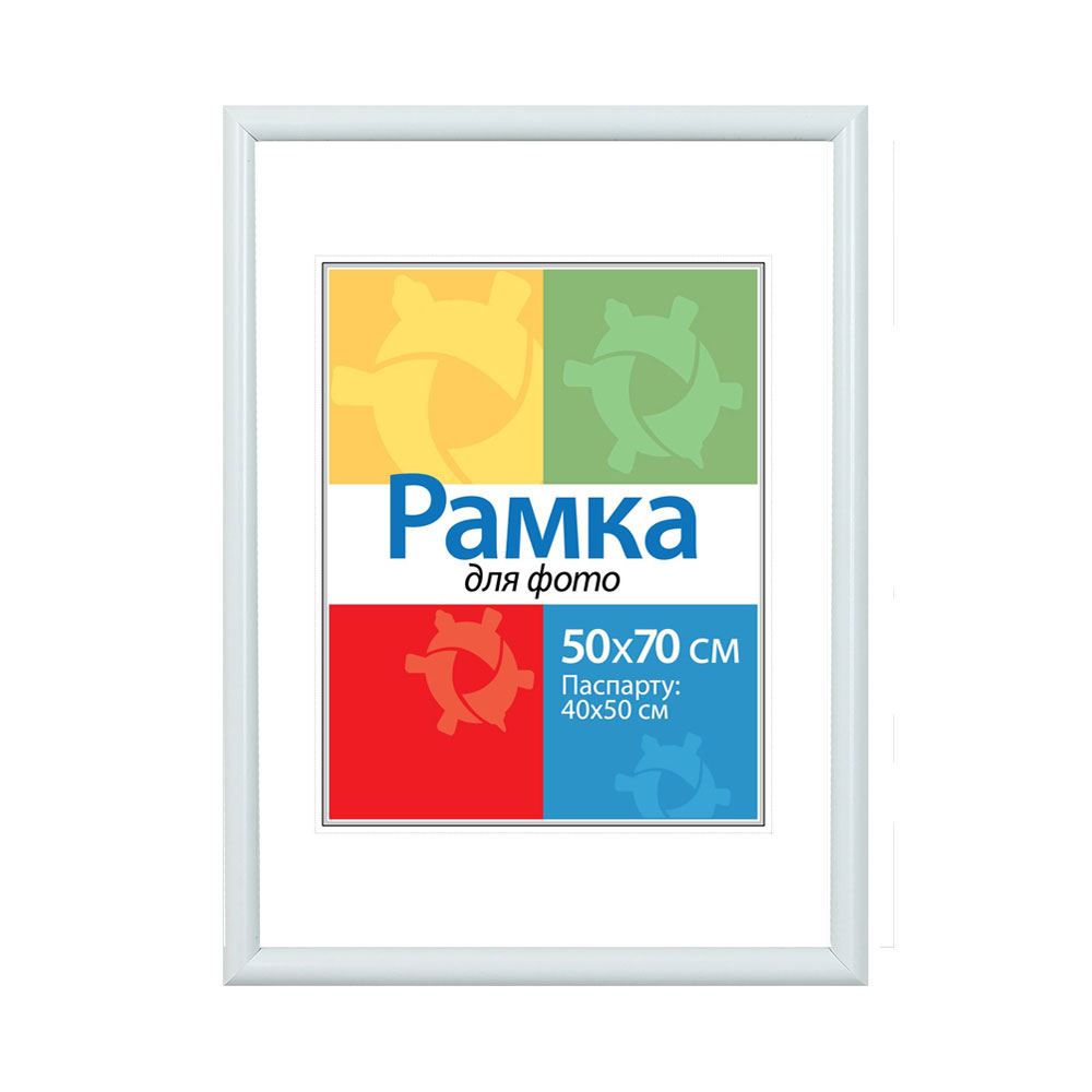 картинка Рамка-пластик 50*70 DS-102 White от магазина Chako.ua
