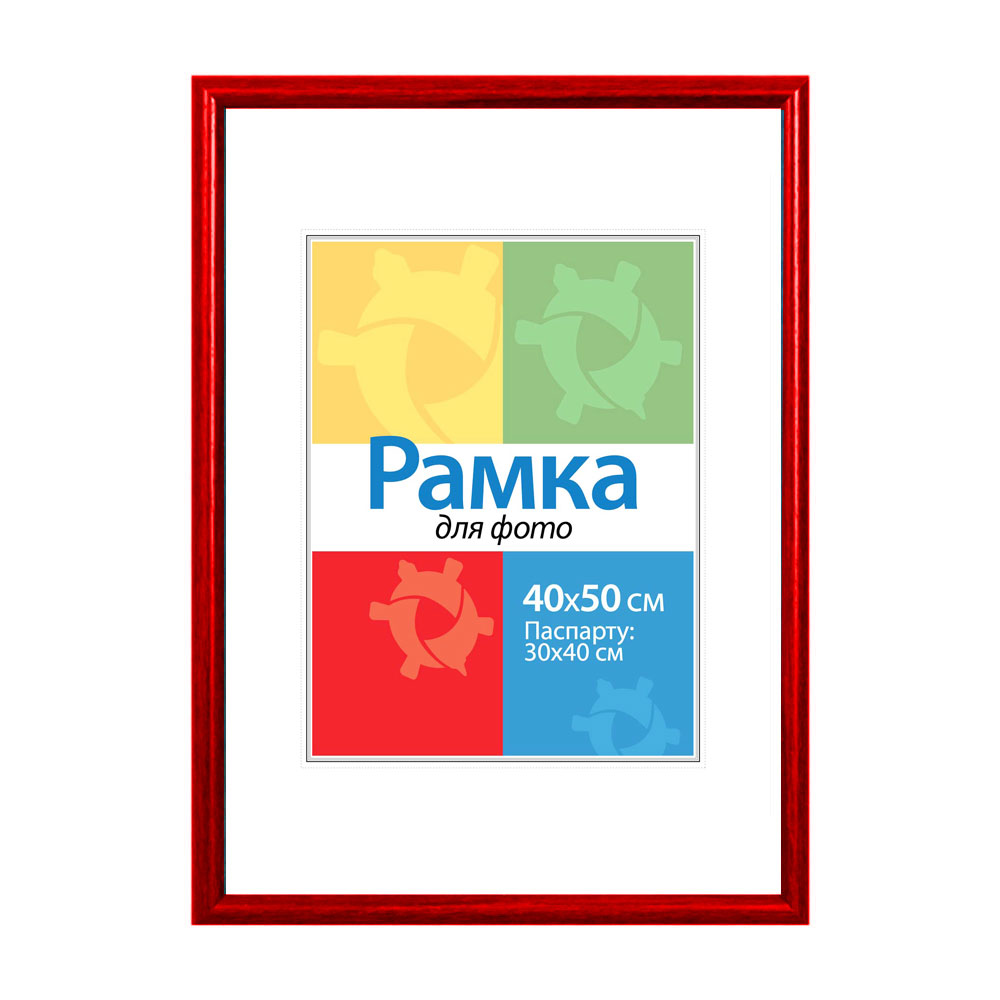 картинка Рамка-пластик 40*50 DS-105 Red от магазина Chako.ua