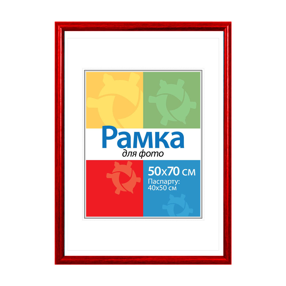 картинка Рамка-пластик 50*70 DS-105 Red от магазина Chako.ua