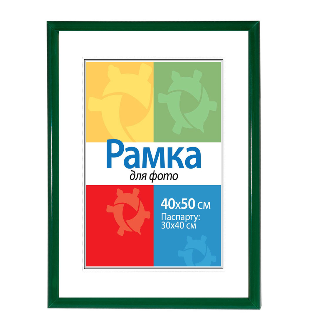картинка Рамка-пластик 40*50 DS-022 Green от магазина Chako.ua