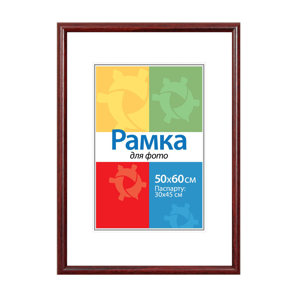 картинка Рамка-пластик 50*60 DS-027 Maroon от магазина Chako.ua