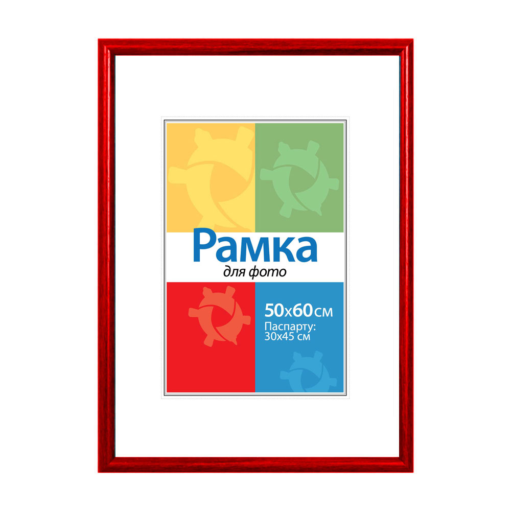 картинка Рамка-пластик 50*60 DS-105 Red от магазина Chako.ua