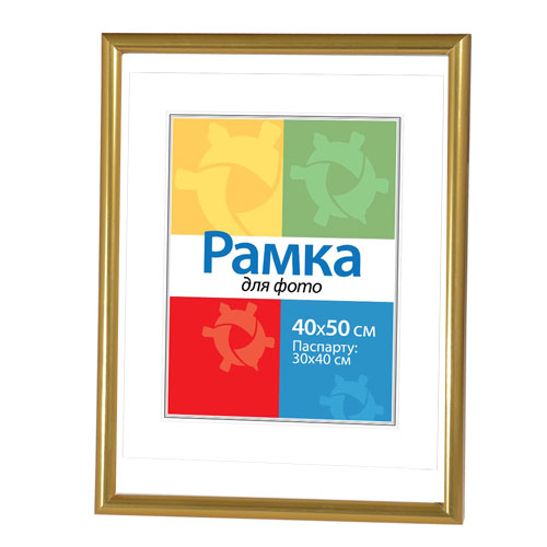картинка Рамка-пластик 40*50 DS-104 Gold от магазина Chako.ua
