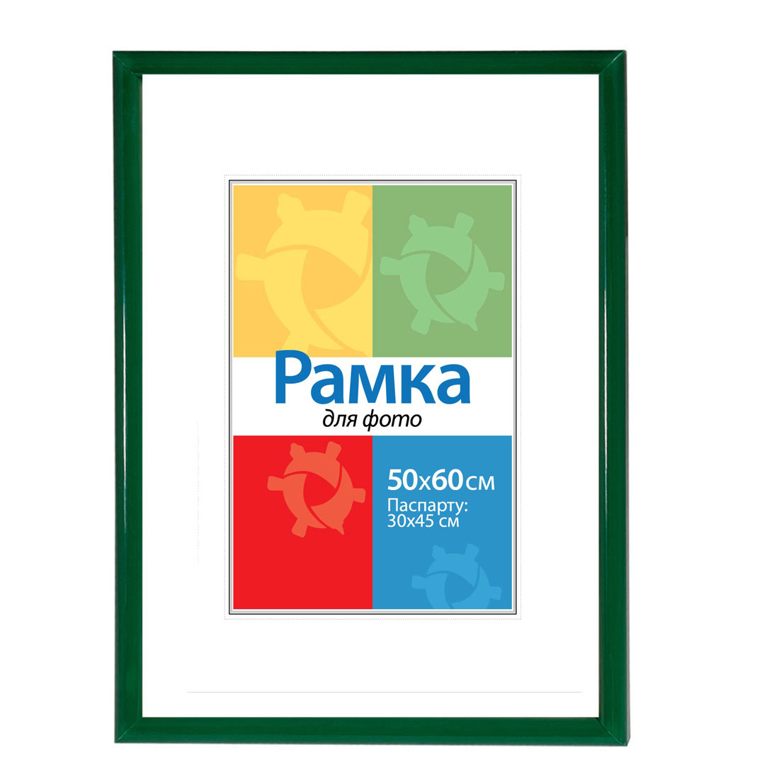 картинка Рамка-пластик 50*60 DS-022 Green от магазина Chako.ua