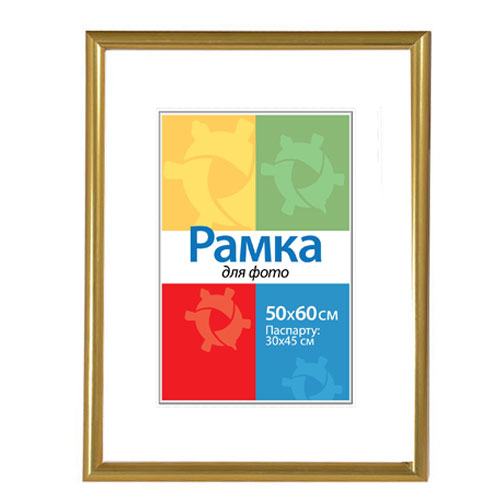 картинка Рамка-пластик 50*60 DS-104 Gold от магазина Chako.ua