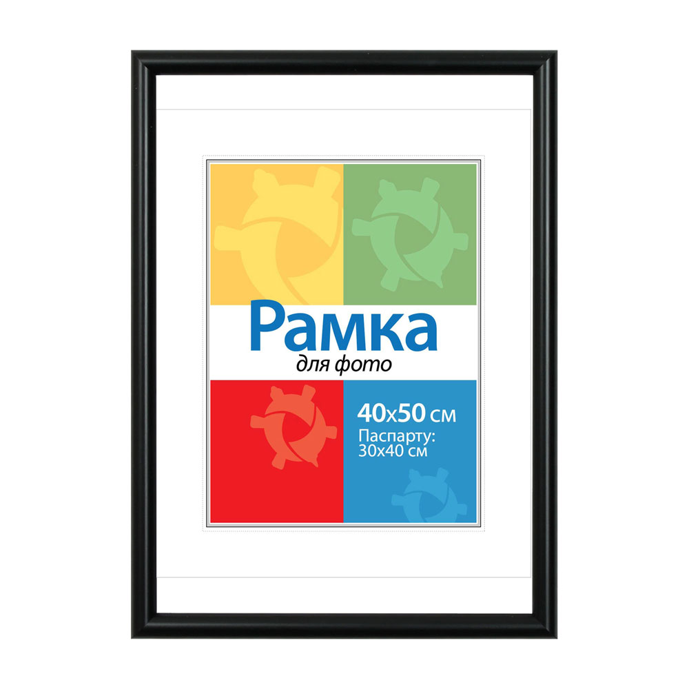 картинка Рамка-пластик 40*50 DS-106 Black от магазина Chako.ua