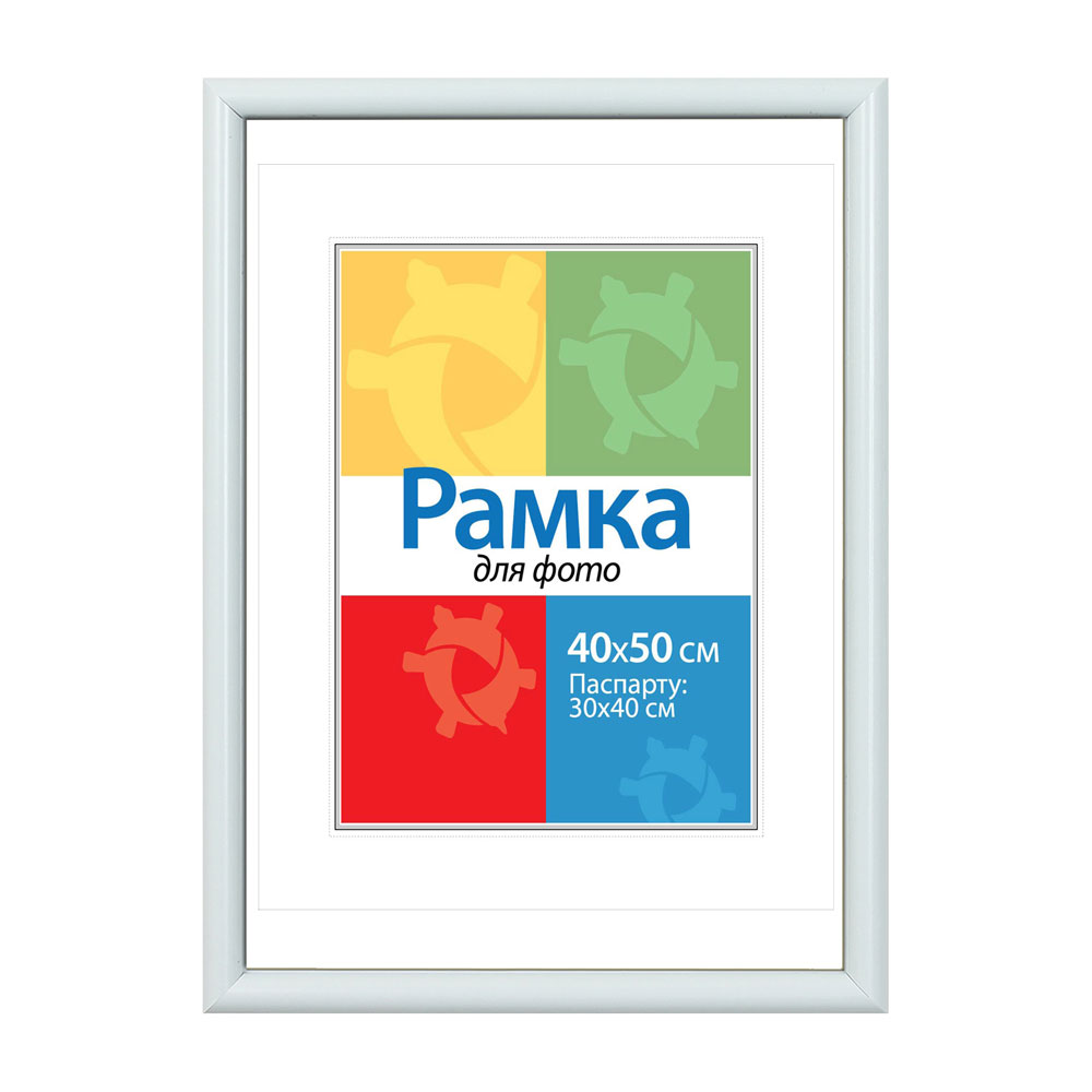 картинка Рамка-пластик 40*50 DS-102 White от магазина Chako.ua
